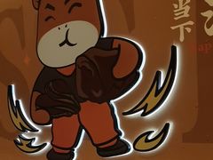 -豪享来(我格广场店)