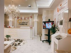 -Cocodemer产后恢复(杭大店)