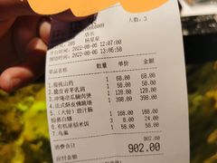 账单-觅唐MITONG(鸟巢店)