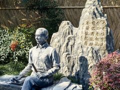 -上海蔡元培故居陈列馆