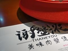 -谢蟹浓(西铁营万达店)