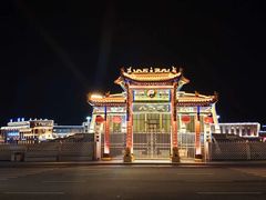 门面-特克斯八卦城