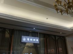 -维也纳国际酒店·江苏苏州火车站北广场店