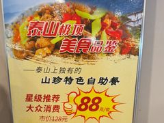 -神憩宾馆-餐厅