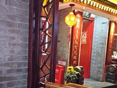 -大海碗·炸酱面·烤鸭·京菜(天坛店)