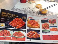 -靓虾二哥长沙地标小龙虾(五一广场店)