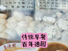 -百年德园(侯家塘店)