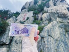 -泰山风景名胜区