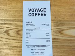 -VOYAGE COFFEE(杨梅竹店)