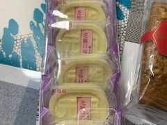 -元祖食品GANSO(黄河大街店)