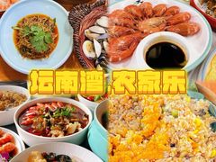 -坛南湾阿强农家乐.海鲜大排档老字号(福州地标美食店)