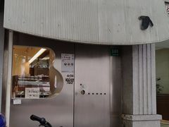 -BLACKSHEEP ESPRESSO(建国中路店)