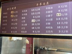 -万记麻辣烫国展总店