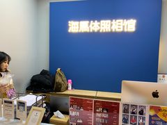 -海马体照相馆(北京apm店)