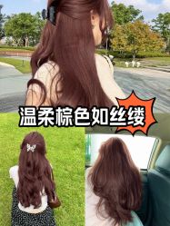 -MY HAIR ARDOR