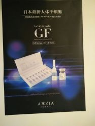 -Yukina Plus专业日式美肌