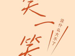 -鲲少爷烤鱼饭.螺蛳粉·清真(爱琴海店)
