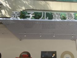 -KISS蜜摄影美学馆(香榭名苑店)