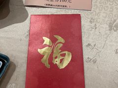 -广州瑞士酒店瑞初日本料理·铁板烧