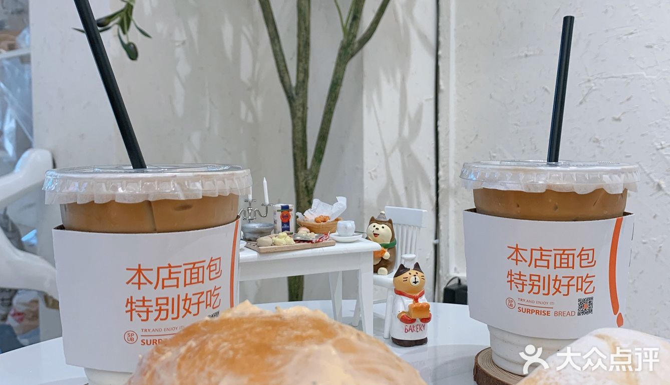 发现一家不含添加的宝藏面包店！冰淇淋面包超好吃[调皮]