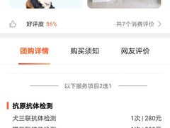 -佳雯宠物医院(金华南路分院)