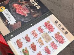 -松明一烤肉馆(鲁园店)