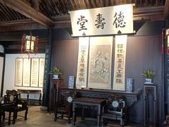 -绍兴古城