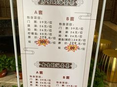 -清水湾温泉生活馆(南直路店)