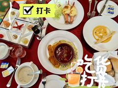 -北京贵宾楼饭店 红墙咖啡厅