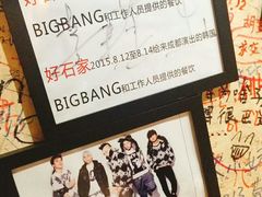 -成都濑川外国语学校