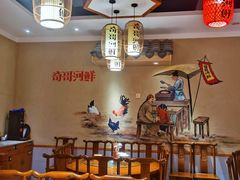 -格塘人家·山泉水煮鱼(望兴家园店)