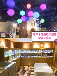 -幻贝家儿童乐园(杭州远洋乐堤港店)