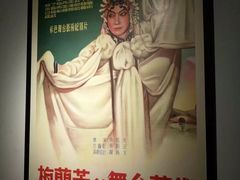 -正乙祠戏楼
