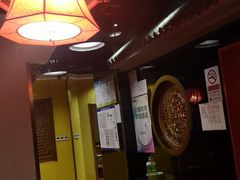 大堂-芦月轩羊蝎子(劲松店)