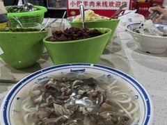 -小倪羊肉米线馆