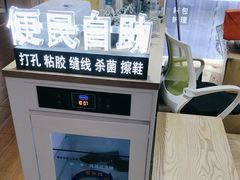 -爱革·奢品·鞋包·衣物·家居(博荟广场店)