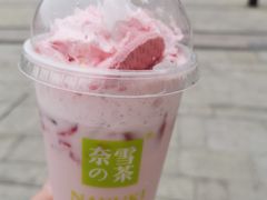 -奈雪的茶(金地广场店)