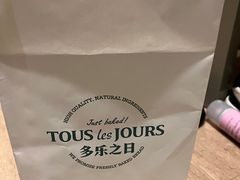 -多乐之日(颐堤港店)