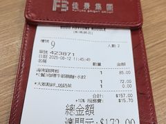 -百福麵家(新馬路店)