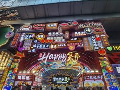 -八一好吃街·高品美食广场