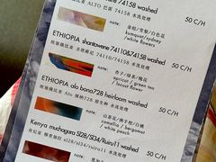 -Onirii Coffee(长乐路店)