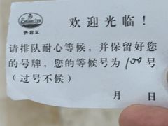-萨莉亚意式餐厅(江桥万达广场店)