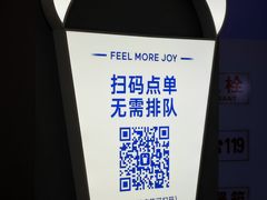 -茶百道(大兴绿地缤纷城店)