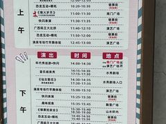 -观澜山水田园