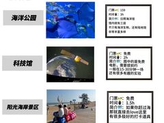 -巧克力渔家.小船海鲜胶东菜(万平口店)