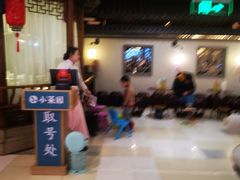 -小菜园新徽菜(马鞍山金鹰店)