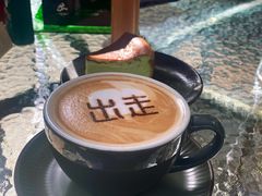 -出走咖啡·面包(宋庄店)