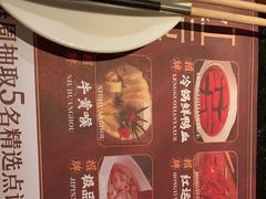 -红运火锅·中国名火锅·国风演绎(省体店)