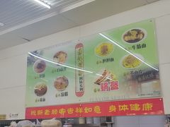 -杨记灌肠(食品街店)