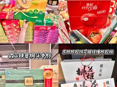 -世纪联华(杭州新塘路店)